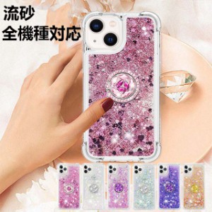 スマホケース iphone xs max ケース 薄型 軽量 女子 透明 iphone ケースxs 背面保護 女性 アイホン アイフォン iphone 14 13 12 11 XS XR