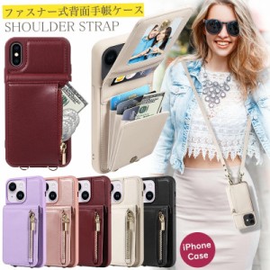 iphone7 プラスケース ショルダーケース 背面 カード収納 携帯ショルダー iphone8 plus ケース 耐衝撃 ストラップ付き 財布機能 iphone8 