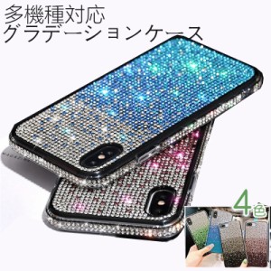 galaxy s22 ケース 耐衝撃 キラキラ おしゃれ galaxy s22 ultraケース ギャラクシー s22ケース グラデーション スマホケース Galaxy S22 