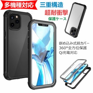 iphone11 ケース iphone 11ケース手帳型 iphone11 pro ケース iphone 11pro max ケース アイフォン12 ケース 三重構造 全面保護 スマホケ