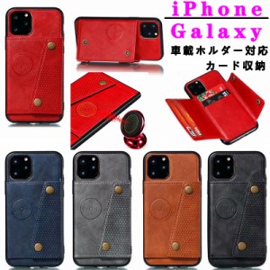 車載ホルダー対応 iphone8 全面保護ケース iphone7 plus ケース iphone8 plus ケース ポケット付き スマホケース iphone11 カバー 高級 