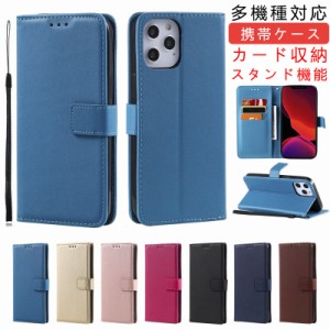 galaxy a20スマホケース 携帯ケース galaxy a20手帳型ケース ギャラクシー a20ケース 多機種対応 耐衝撃 galaxy a20 ケース スマホケース