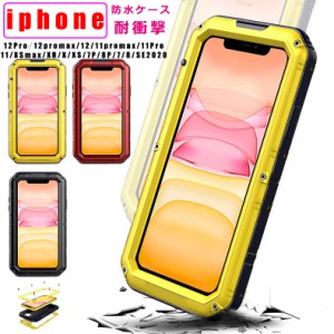 アウトドア キャンプ 海 iphone防水ケース 現場仕事応援 スマホケース 介護 看護現場 iPhoneケース iPhone 11 iPhone 11 pro iPhone 11 P