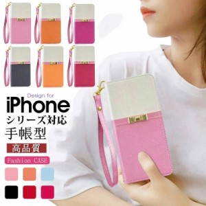 スマホケース iphone8 iPhoneケース アイフォン7 ケース iPhone8 Plusケース 耐衝撃 おしゃれ 大人女子 かわいい 13 13promax 12promax 1