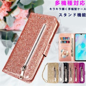 galaxy s10 ケース 手帳型ケース キラキラ galaxy a52 a51 a32 s21 s21+ s20 s20+ s10 s10+ケース ギャラクシー カバー galaxy a32 ケー