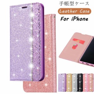 galaxy note9 ケース 手帳型 galaxy s9 ケース galaxy s10 s10+ s10e s9 s9+ s8 s8+ケース キラキラ カバー 可愛い オシャレ 女子 ピンク