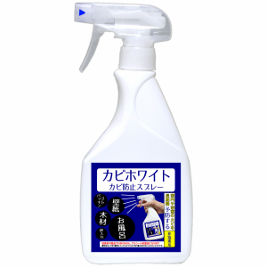 【カビホワイト 防止スプレー300ｍｌ】ゴムパッキン、壁紙、木材などの防カビ、布団などの黄変防止、防カビ剤　バス　お風呂洗剤　お風呂