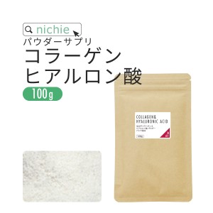 コラーゲン ヒアルロン酸 粉末 サプリ 100g コラーゲンペプチド プラセンタ エラスチン コエンザイムQ10 をブレンドした 美容 コラーゲン