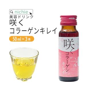 エラスチン サプリの通販 Au Pay マーケット 4ページ目