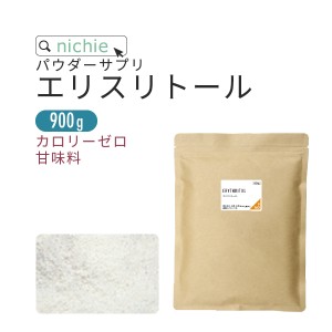 エリスリトール 900g 希少糖 カロリーゼロ 甘味料 で 砂糖 を置き換え 糖質制限 が気になる方にもおすすめの ゼロカロリー 食品  P160