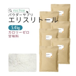 エリスリトール 900g×6袋 希少糖 カロリーゼロ 甘味料 で 砂糖 を置き換え 糖質制限 が気になる方にもおすすめの ゼロカロリー 食品  P1