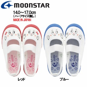 ムーンスター Moonstar ムーンスター 上履き Ms キャラ01 子供靴 キッズシューズ 1121025 キッズ ベビー マタニティ キッズ 靴 上履き 男の子女の子兼用キッズジュニア子供の価格と最安値 おすすめ通販を激安で