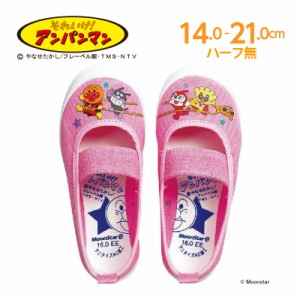 (上履き・うわばき)アンパンマン 子供靴 日本製 スクール キッズシューズ アンパンマンバレー02 ピンクmoonstar キャラクター上履き 入園