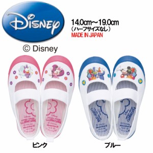 (上履き・うわばき)ディズニー 子供靴 日本製 スクール キッズシューズ DN08バレー Disney キャラクター上履き 入園 入学 上靴 国産 かわ