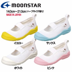 (上履き・うわばき)ムーンスター 子供靴 日本製 スクール キッズシューズ MS リトルスター 01 moonstar バンド メッシュ 2E 抗菌防臭 入