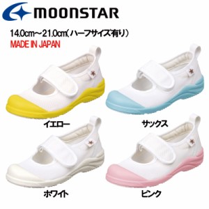 (上履き・うわばき)ムーンスター 子供靴 日本製 スクール キッズ シューズ MS リトルスター 02 面ファスナー メッシュ moonstar 2E 上靴 