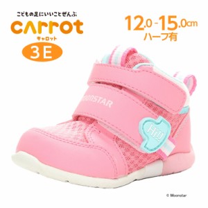 ＜10%OFF＞ 6/3 23:59まで！　ムーンスター キャロット 子供靴 ベビー シューズ スニーカー MS B140 スタスタ ピンク moonstar carrot 幅