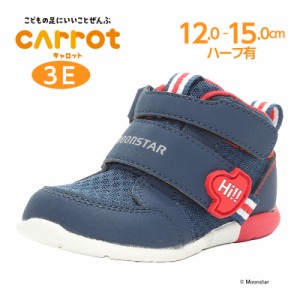 ＜10%OFF＞ 6/3 23:59まで！　ムーンスター キャロット 子供靴 ベビー シューズ スニーカー MS B140 スタスタ ネイビー moonstar carrot 