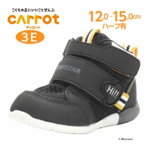 ムーンスター キャロット 子供靴 ベビー シューズ スニーカー MS B140 スタスタ ブラック 黒 moonstar carrot 幅広3E 抗菌防臭 洗えるイ