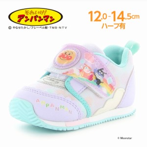 アンパンマン バイキンマン ドキンちゃん 子供靴 ベビー シューズ AP B45 パープル moonstar 2E カジュアル スニーカー 洗えるインソール