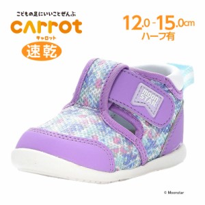 ≪5/15 20時値下げ！ 60%OFF≫ ムーンスター キャロット 子供靴 ベビー サマー シューズ MS B146 パープル moonstar carrot Hiシリーズ 2