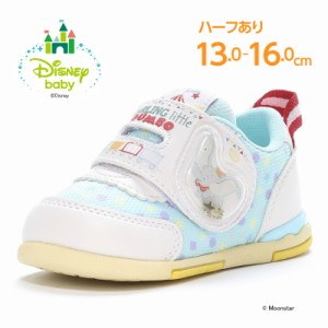 ★12月発売★ 春夏新作 ディズニー 子供靴 スニーカー シューズ DN B1318 ホワイト/ミント ディズニーベビーの機能性シューズ 洗えるイン