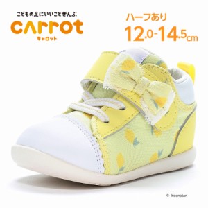 ＜10%OFF＞ 6/3 23:59まで！　★1月発売★キャロット 子供靴 スニーカー CR B153 イエロー お出かけシーンを彩る「Kinarinoco」ベビーシ