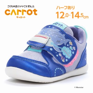 ≪9/11 20時値下 30%OFF≫キャロット 子供靴 スニーカー CR B154 ブルー 「キャロット」ベビーシューズ 幼稚園 保育園 通園 公園 男の子 