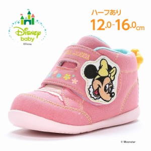 ★12月発売★ 春夏新作 送料無料 ディズニー 子供靴 スニーカー DN B1325 ピンク ディズニーベビーの機能性シューズ ミッキー ミニー 刺