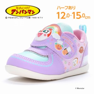 ★12月発売★ 春夏新作 アンパンマン 子供靴 スニーカー シューズ AP B51 パープル アンパンマンのベビーシューズ どきんちゃん カレーパ