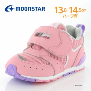 ≪セール≫ムーンスター キャロット 子供靴 ベビー シューズ MS B121 ピンク moonstar carrot 抗菌防臭 洗えるインソール スニーカー ム