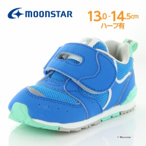 ≪セール≫ムーンスター キャロット 子供靴 ベビー シューズ MS B121 ブルー moonstar carrot 抗菌防臭 洗えるインソール スニーカー ム