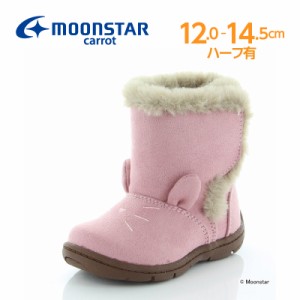 ≪セール≫ムーンスター キャロット 子供靴 ベビー ブーツ CR B132 ピンク ウサギ moonstar かわいい 女の子 ウィンター シューズ 靴 キ