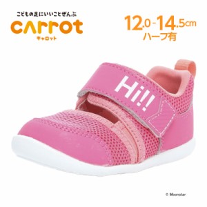 ≪60%OFFセール≫ムーンスター キャロット 子供靴 ベビー サマー スニーカー MS B133 ピンク moonstar carrot サマーシューズ 抗菌 防臭 