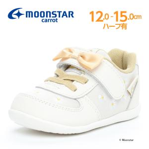 〔10%OFFクーポン配布中〕≪セール≫ムーンスター キャロット 子供靴 ベビー シューズ CR B134 アイボリー moonstar carrot スニーカー