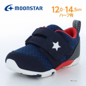 〔10%OFFクーポン配布中〕≪セール≫ムーンスター キャロット 子供靴 ベビー シューズ MS B88 ネイビー moonstar carrot 2E スニーカー