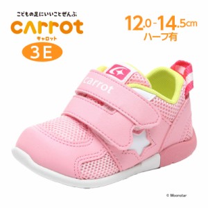 ムーンスター キャロット 子供靴 ベビー スニーカー CR B120 ピンク moonstar carrot シューズ 靴 幅広3E 速乾 洗えるインソール 急速乾