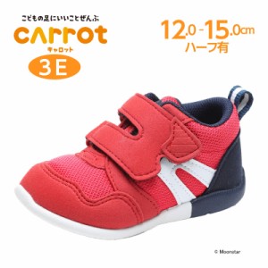 ＜10%OFF＞ 6/3 23:59まで！　ムーンスター キャロット 子供靴 ベビー シューズ MS B111 レッド moonstar carrot Hiシリーズ 抗菌防臭 幅