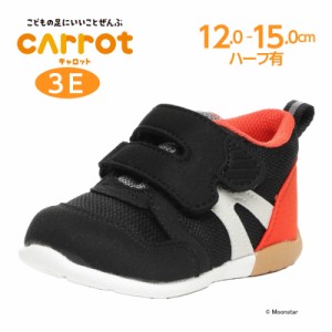 ムーンスター キャロット 子供靴 ベビー シューズ MS B111 ブラック/オレンジ moonstar carrot Hiシリーズ 抗菌防臭 幅広 3E 出産祝い ス