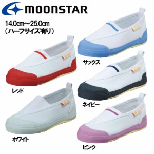 (上履き・うわばき)ムーンスター キャロット 子供靴 キッズ ベビー ジュニア スクール シューズ CR ST12 moonstar 三角ゴム carrot 2E 抗