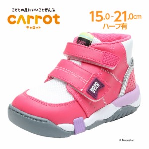 6/23まで10%OFFセール≫ 送料無料 ムーンスター キャロット 子供靴 キッズ スニーカー CR C2140 ピンク moonstar carrot ハイカット 抗菌