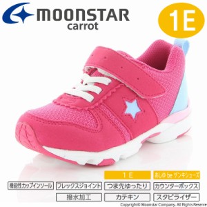 〔梅雨対策_15%OFFクーポン対象〕送料無料 ムーンスター キャロット 子供靴 キッズシューズ MS C2257 ピンク 1E