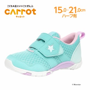 ムーンスター キャロット 子供靴 キッズ スニーカー MS C2258 ミント moonstar carrot 2E ランニング シューズ 撥水加工 抗菌防臭 運動靴