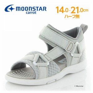 ≪セール≫ ムーンスター キャロット キッズシューズ 子供靴 MS C2281 グレイ シンプル 高機能 キッズサンダル_timesale