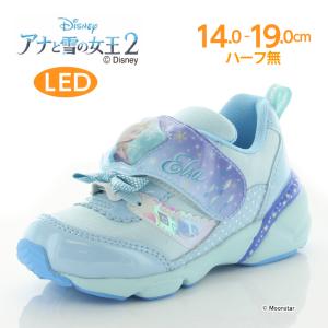 ≪セール≫ディズニー アナと雪の女王 子供靴 キッズシューズ DN C1283 サックス 光る靴 LED