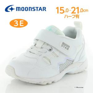 送料無料 ムーンスター キャロット キッズシューズ 子供靴 MS C2293 ホワイト 幅広 3E 女の子 男の子 スニーカー
