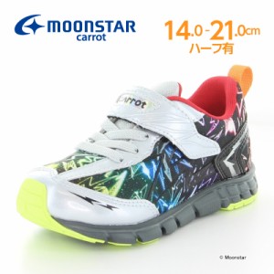 ≪セール≫ムーンスター キャロット 子供靴 キッズ スニーカー CR C2310 シルバー moonstar シューズ ジョギング ランニング 男の子 運動