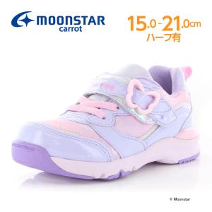 夏新作 ムーンスター キャロット 子供靴 キッズ スニーカー CR C2316 パープル moonstar carrot 抗菌防臭 洗えるインソール かわいい 女
