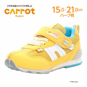 6/11 9:59までセール開催！ ムーンスター キャロット 子供靴 キッズ スニーカー MS C2326 ダーグ マスタード moonstar carrot 2E 抗菌防