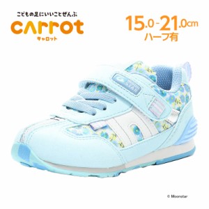 6/11 9:59までセール開催！ ムーンスター キャロット 子供靴 キッズ スニーカー MS C2326 ダーグ サックス moonstar carrot 2E 抗菌防臭 